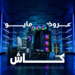 عروض يونيو