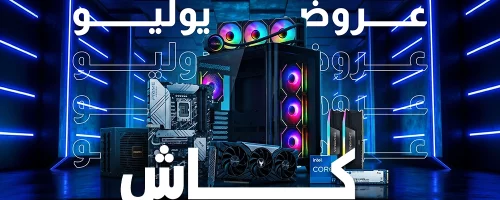 عروض يوليو كاش 1000 500